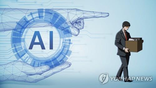 Ŀ AI ػ "츰 "